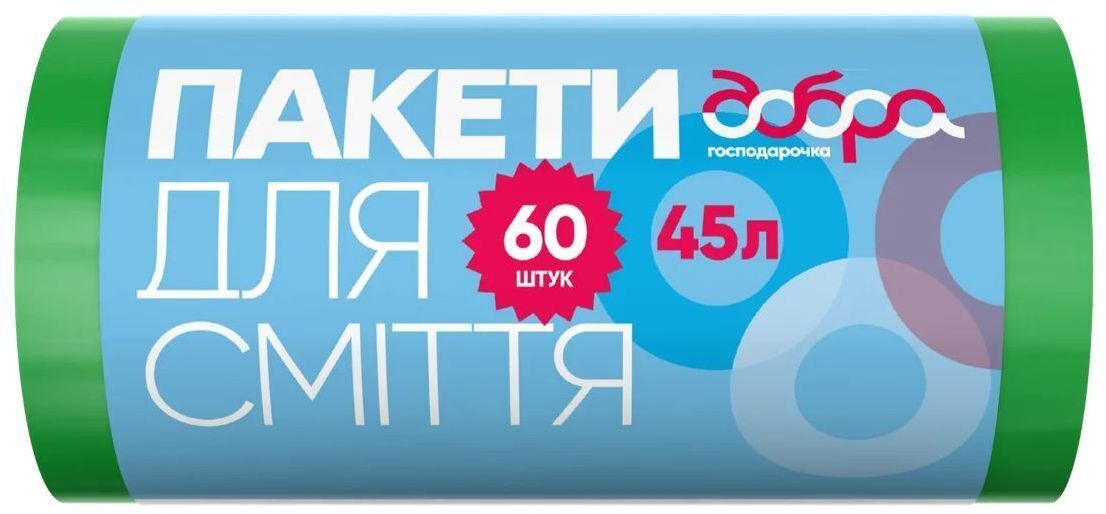 Пакеты для мусора Добрая Хозяюшка зеленые 45 л 60 шт. (4820086521833) фото1