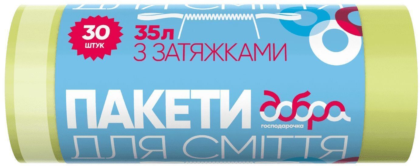 Пакеты для мусора Добрая Хозяюшка с затяжками желтые 35 л 30 шт. (4820086521918)