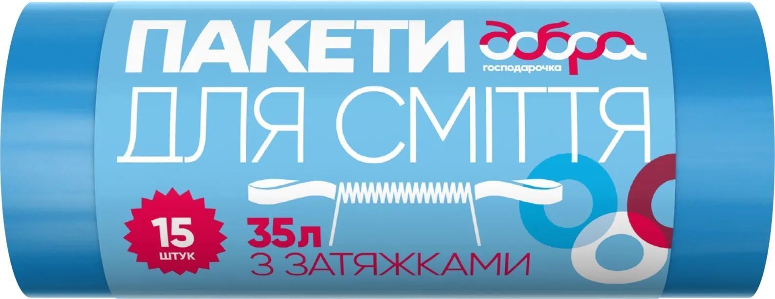 Пакеты для мусора Добрая Хозяюшка с затяжками синие 35 л 15 шт. (4820086521734) фото1