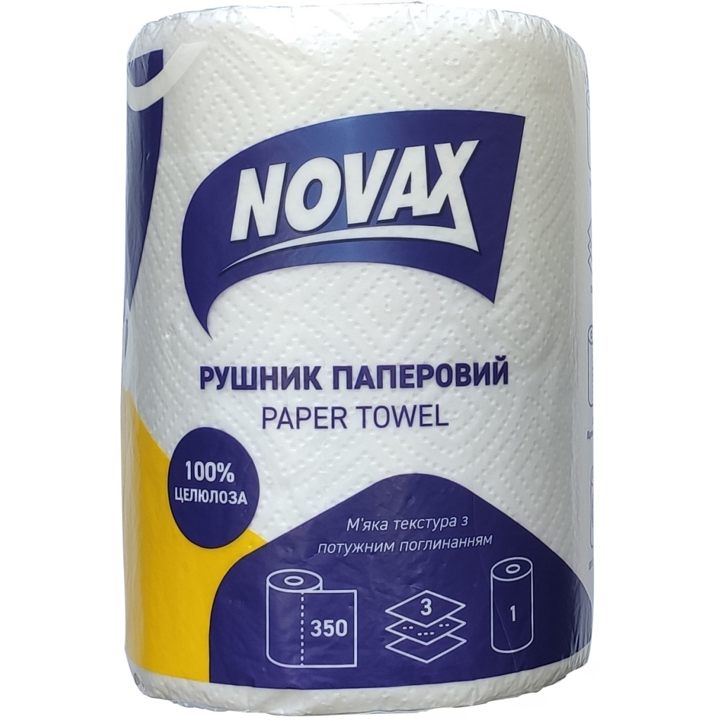 Бумажные полотенца Novax Джамбо 3 слоя 350 листов 1 рулон (4820267280061) фото1