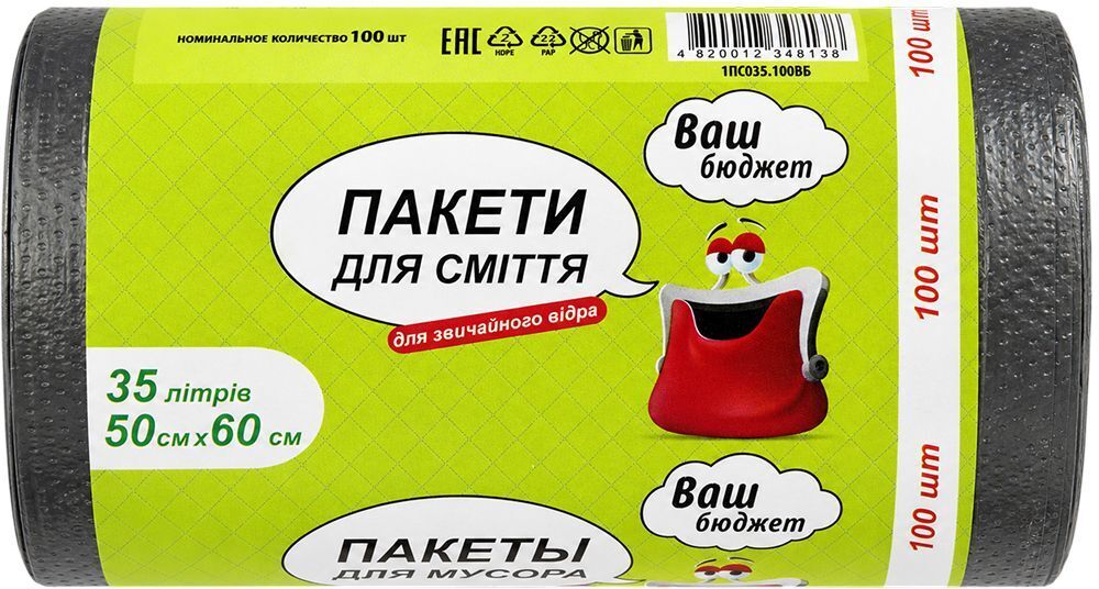 Пакеты для мусора Ваш бюджет 35 л 100 шт. (4820012348138) фото1