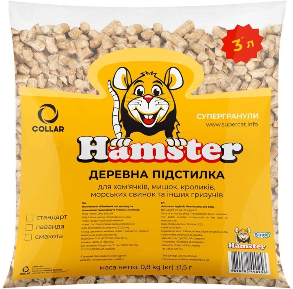 Наполнитель для туалета Super Cat Hamster Древесный впитывающий 800 г (3541) фото1