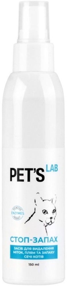 Спрей для животных Pet's Lab Стоп-запах от жизнедеятельности кошек 150 мл (9750) фото1