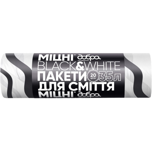 Пакеты для мусора Добрая Хозяюшка Black&White С затяжками 35 л 20 шт. (4820086523363)