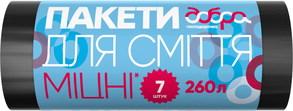Пакеты для мусора Добрая Хозяйка Крепкие черные 260 л 7 шт (4820086521765) фото1