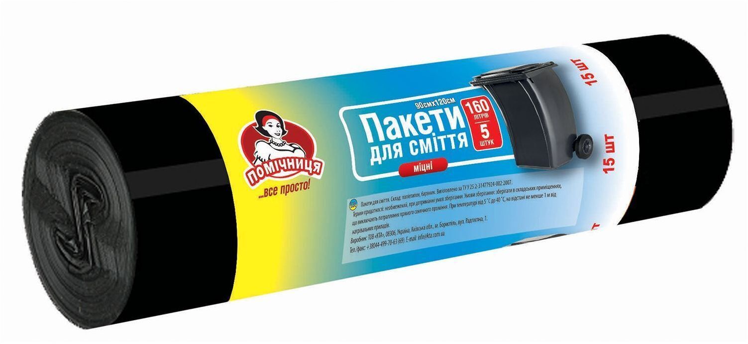 Пакеты для мусора Помощница 160 л 5 шт. (4820164966105) фото1