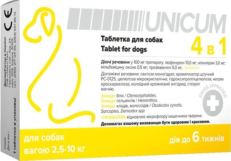 Таблетки для животных Unicum 4 в 1 от блох, клещей, гельминтов с пробиотиком для собак 2.5-10 кг (4820275970312)