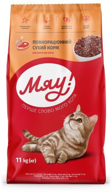 Сухой корм для кошек Мяу! с кроликом 11 кг (4820083902079/4820269145795) фото1