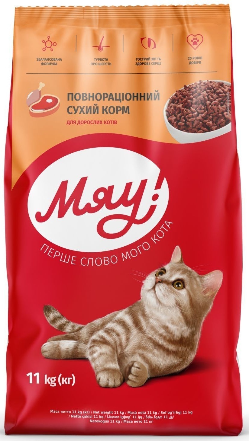 Сухий корм для кішок Мяу! з карасем 11 кг (4820215365246) фото1