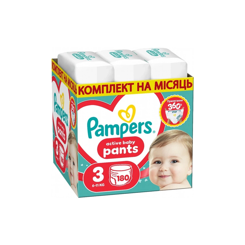 Подгузники Pampers Active Baby Pants Размер 3 (6–11 кг) 180 шт. (8006530305716) фото1