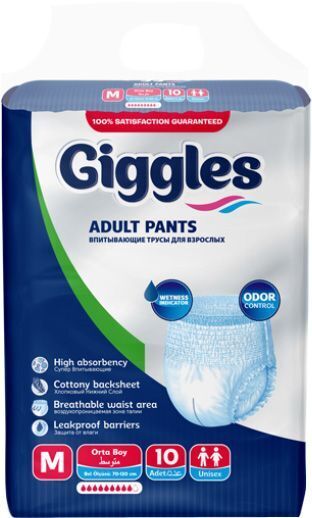Підгузки для дорослих Giggles Medium 70-120 см 9 шт (8680131207190) фото1