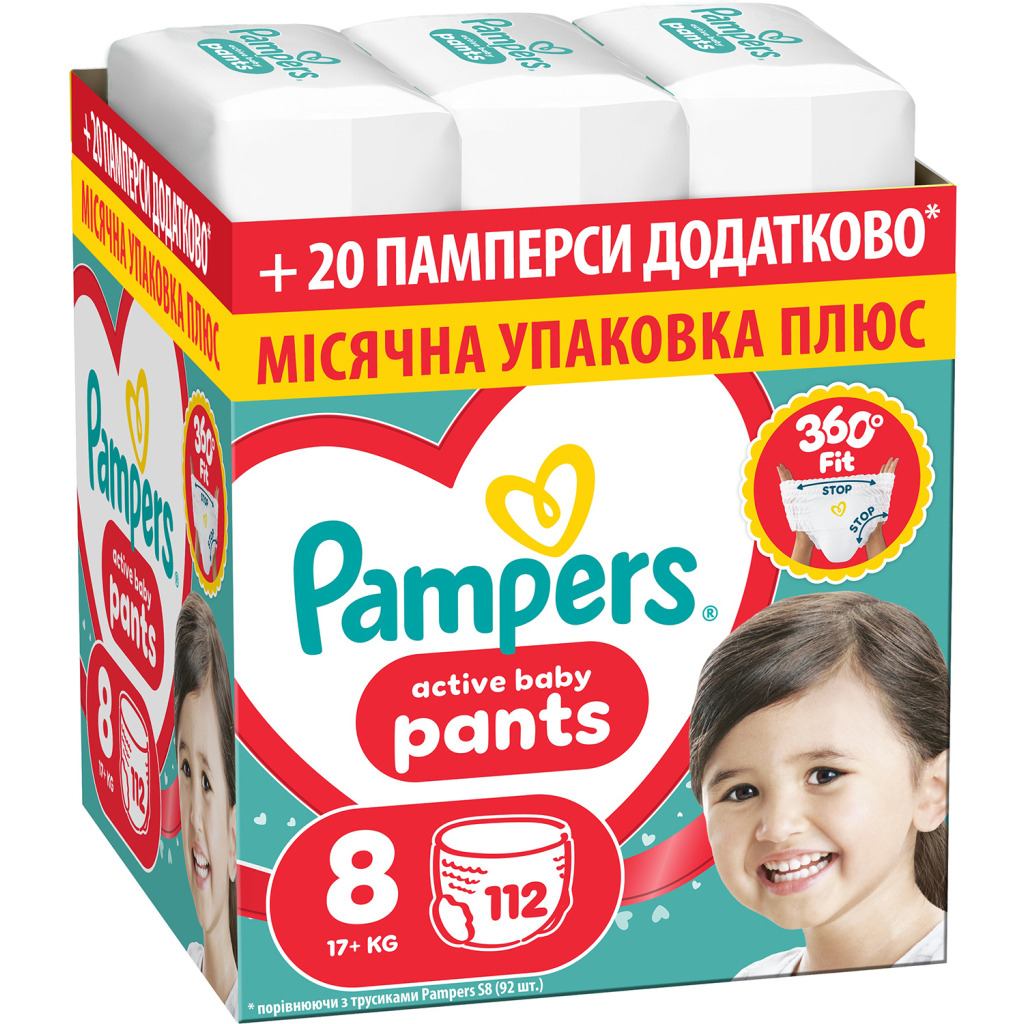 Підгузки Pampers Active Baby Pants Розмір 8 (17+ кг) 112 шт (8006530315661) фото1