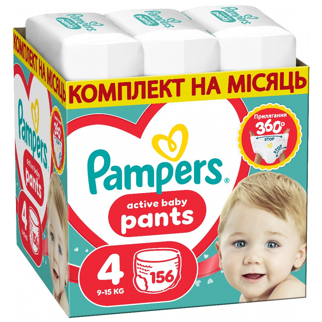 Підгузки Pampers Active Baby Pants Розмір 4 (9-15 кг) 156 шт (8006530305662) фото1
