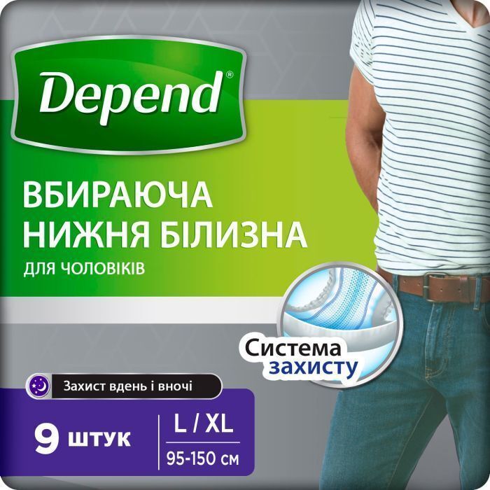 Підгузки для дорослих Depend Трусики для чоловіків L / XL (5029053560748_5029053539744) фото1