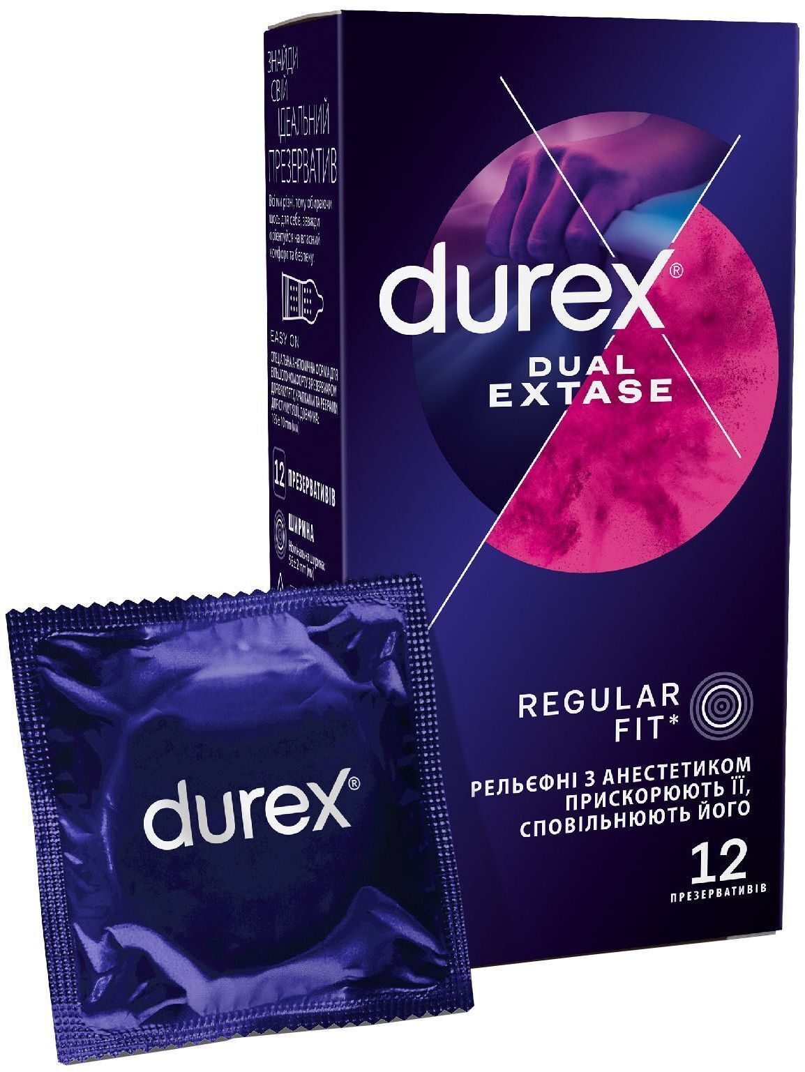 Презервативи Durex Dual Extase рельєфні з анестетиком 12 шт. (5052197053432) фото1