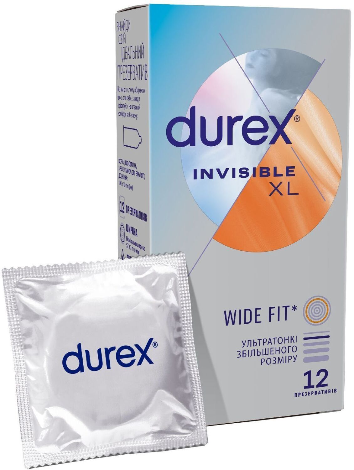 Презервативы Durex Invisible XL ультратонкие увеличенного размера (более широкие) 12 шт. (5052197057119)