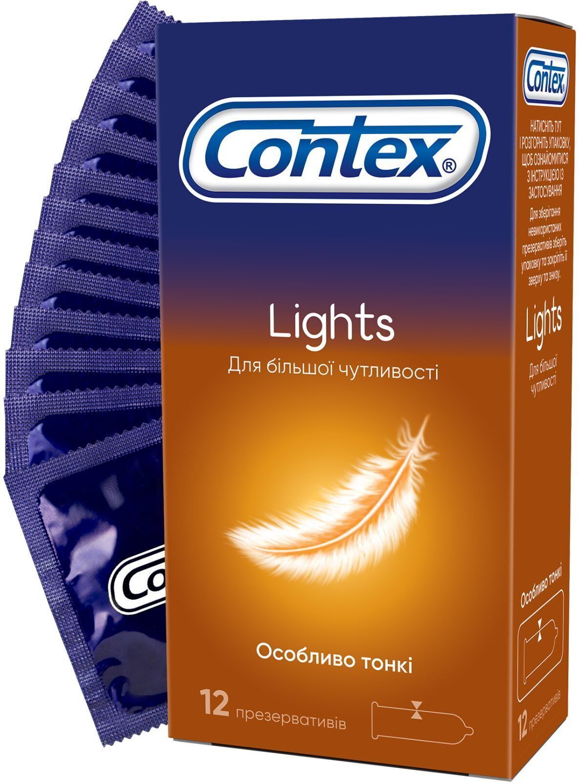 Презервативи Contex Lights особливо тонкі латексні з силіконовою змазкою 12 шт. (5060040302088) фото1