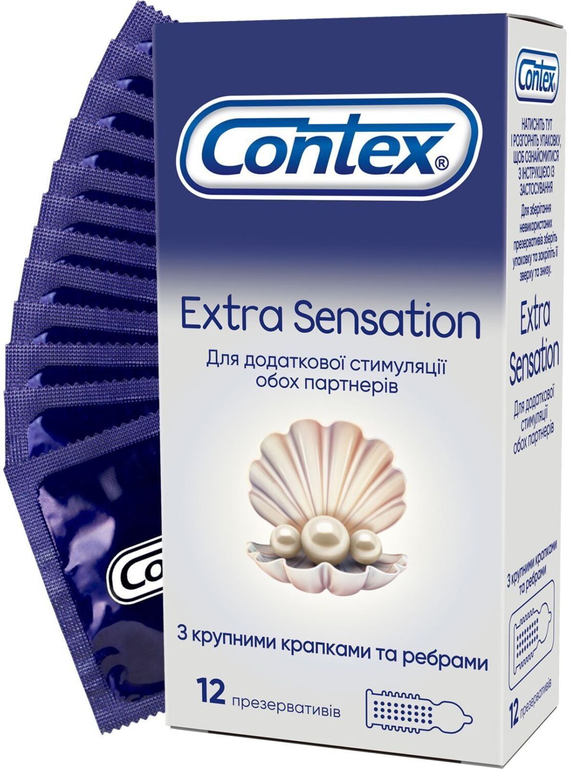Презервативы Contex Extra Sensation с крупными точками и ребрами 12 шт. (5052197051506)