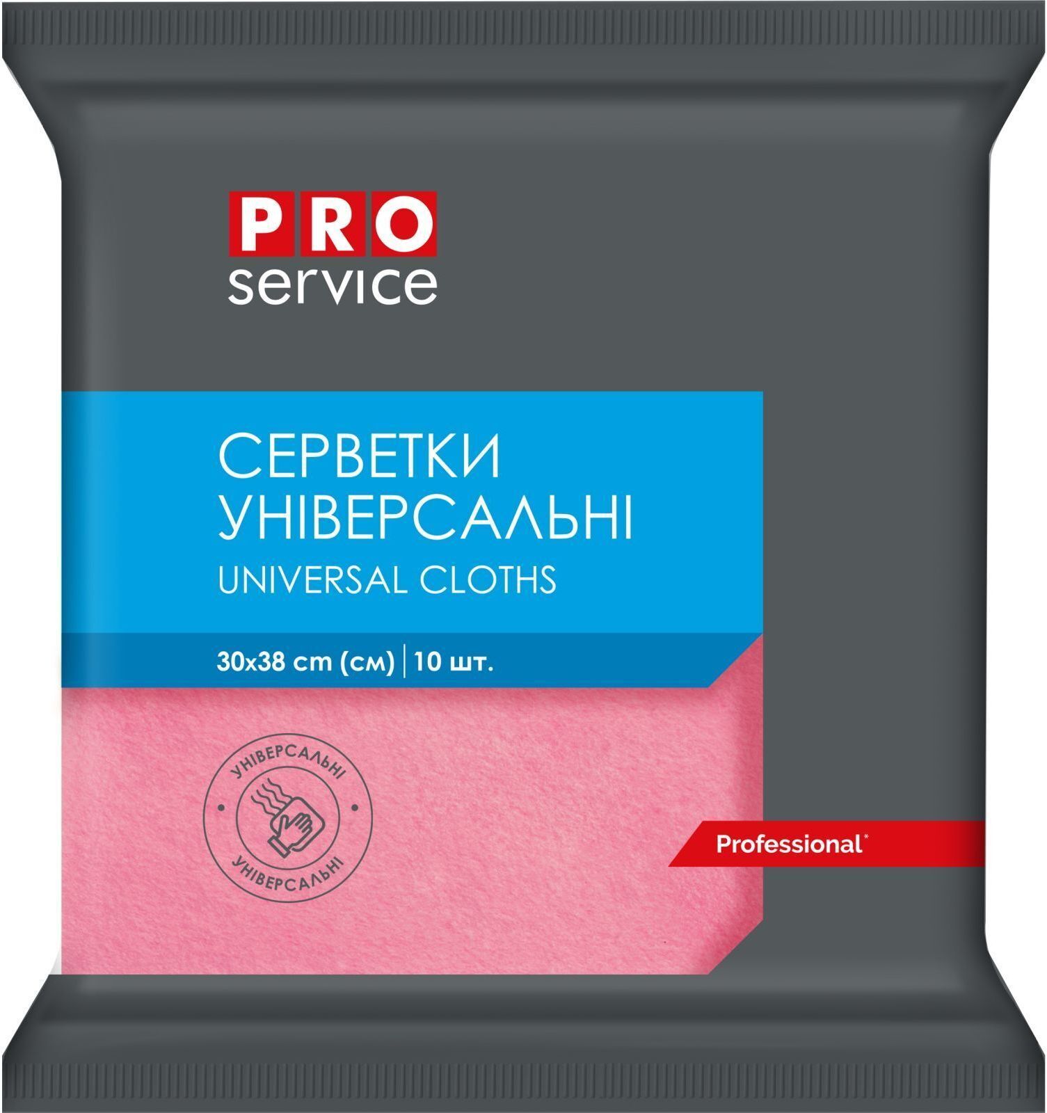 Салфетки для уборки PRO service Вискозные Розовые 10 шт. (4823071658545) фото1