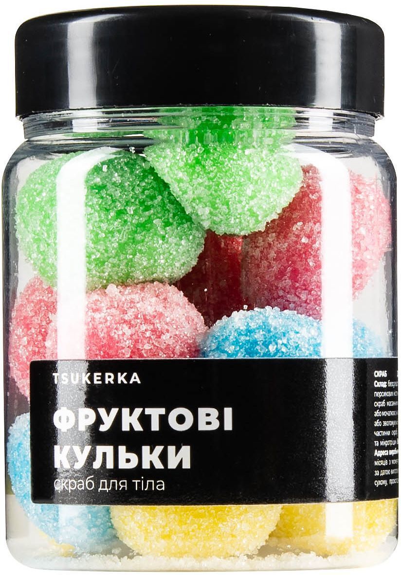 Скраб для тела Tsukerka Фруктовые шарики 250 мл (2000000002392/4820266831141)