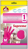 Перчатки хозяйственные Помощница Supreme Для дома Фуксия размер 7 (M) (4820212004223)