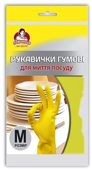 Рукавички господарські Помічниця Надміцні Для посуду Жовті розмір 7 (М) (4820012341245) фото1