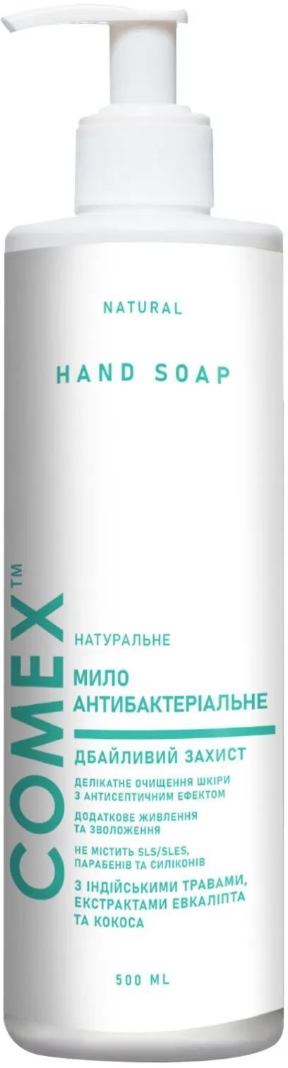Жидкое мыло Comex Антибактериальное Заботливая защита из индийских целебных трав 500 мл (4820230954111) фото1