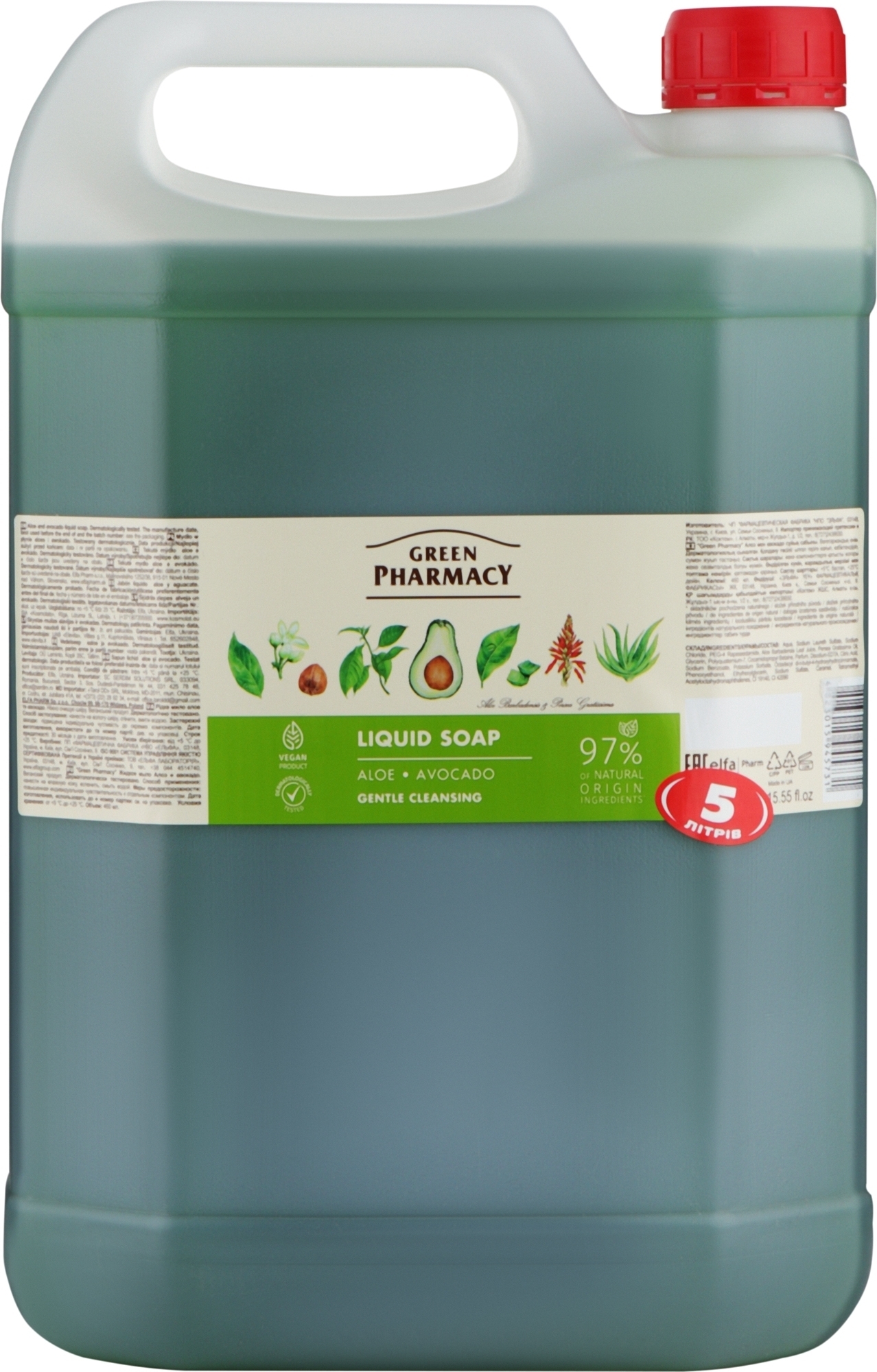 Жидкое мыло Green Pharmacy Алоэ и авокадо 5 л (4823015906695) фото1