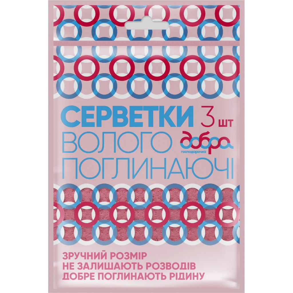 Салфетки для уборки Добра Господарочка влаговпитывающие 3 шт. (4820086520201) фото1