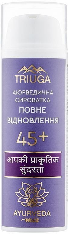 Сироватка для обличчя Triuga Ayurveda Mix Повне відновлення 45+ 50 мл (4820164641514) фото1