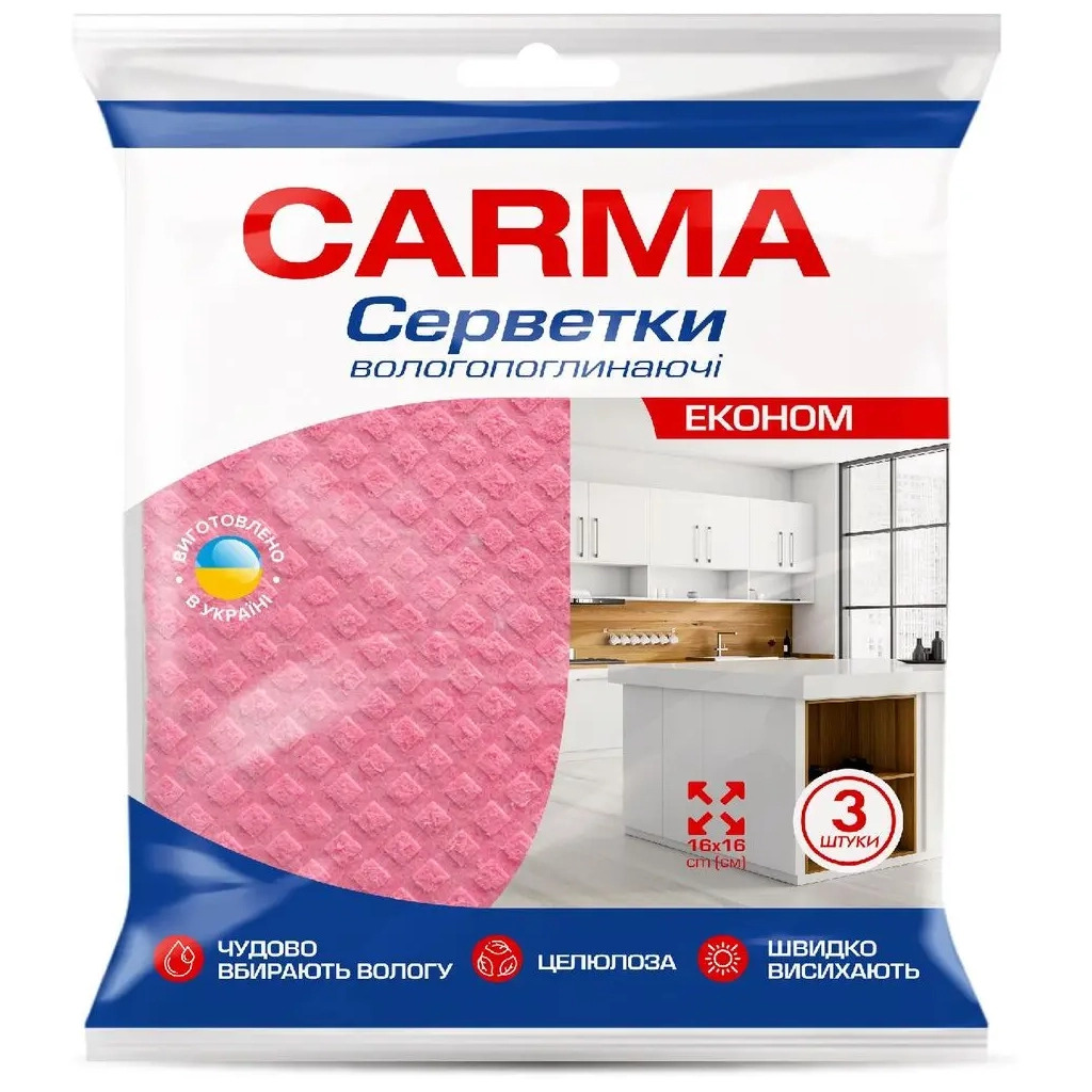 Салфетки для уборки Carma влаговпитывающие 3 шт. (4823098414636) фото1