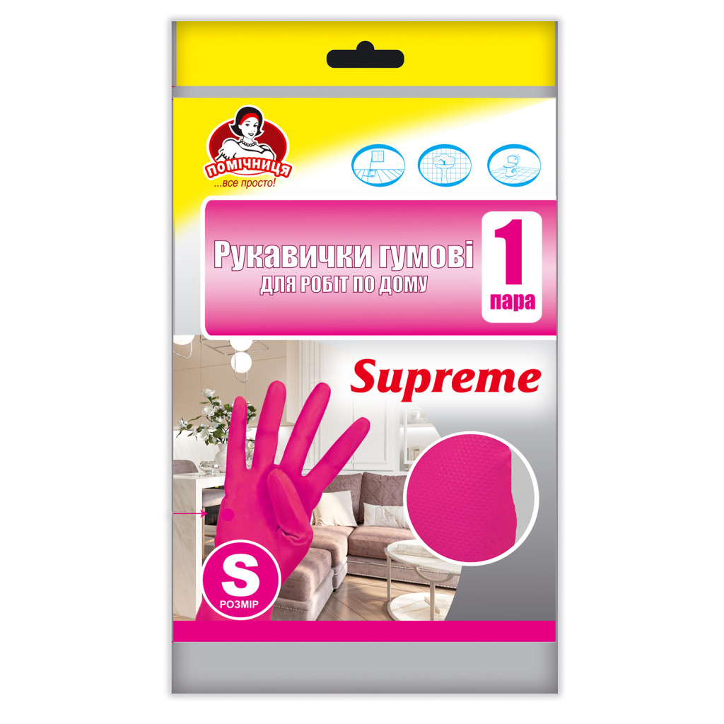 Перчатки хозяйственные Помощница Supreme Для дома Фуксия размер 6 (S) (4820212004230) фото1