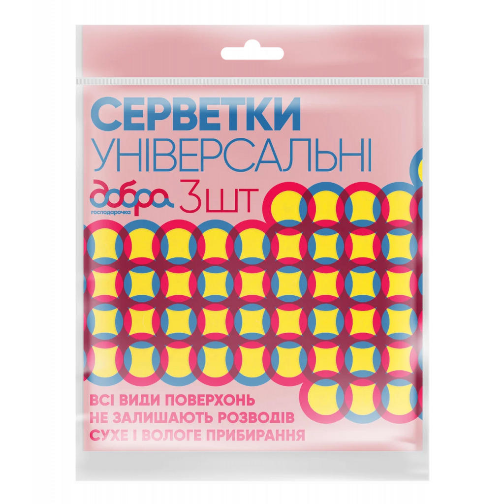Салфетки для уборки Добра Господарочка универсальные 3 шт. (4820086520218) фото1