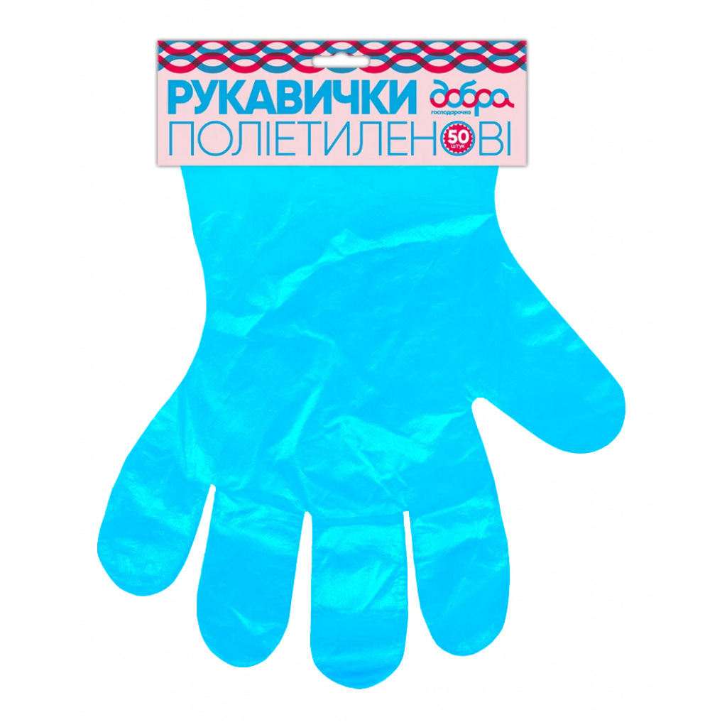 Перчатки хозяйственные Добра Господарочка полиэтиленовые синие 50 шт. (4820086521277) фото1