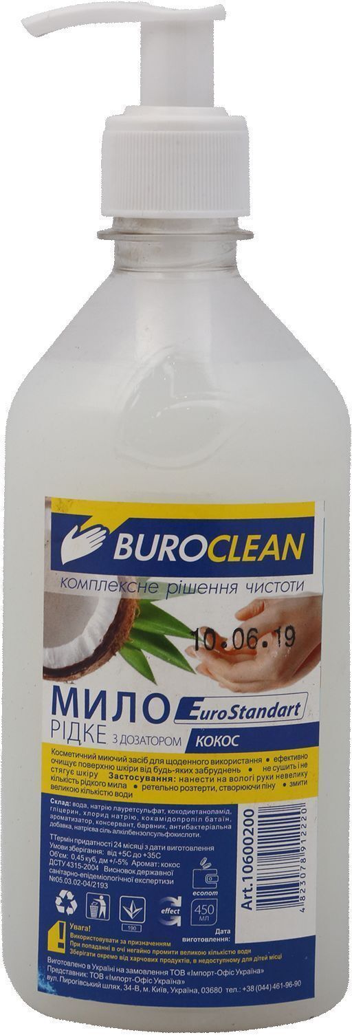 Жидкое мыло Buroclean EuroStandart Кокос 450 мл (4823078912220) фото1