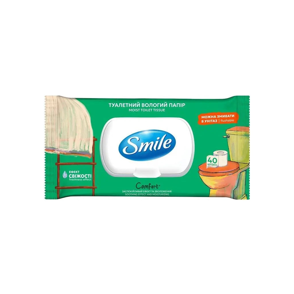Туалетний папір Smile Comfort Вологий 40 аркушів (4823071665987) фото1