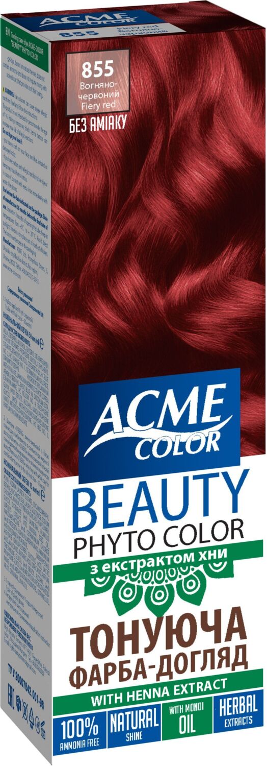 Краска для волос Acme Color Beauty Phyto 855 - Огненно-красный (4823115501912)