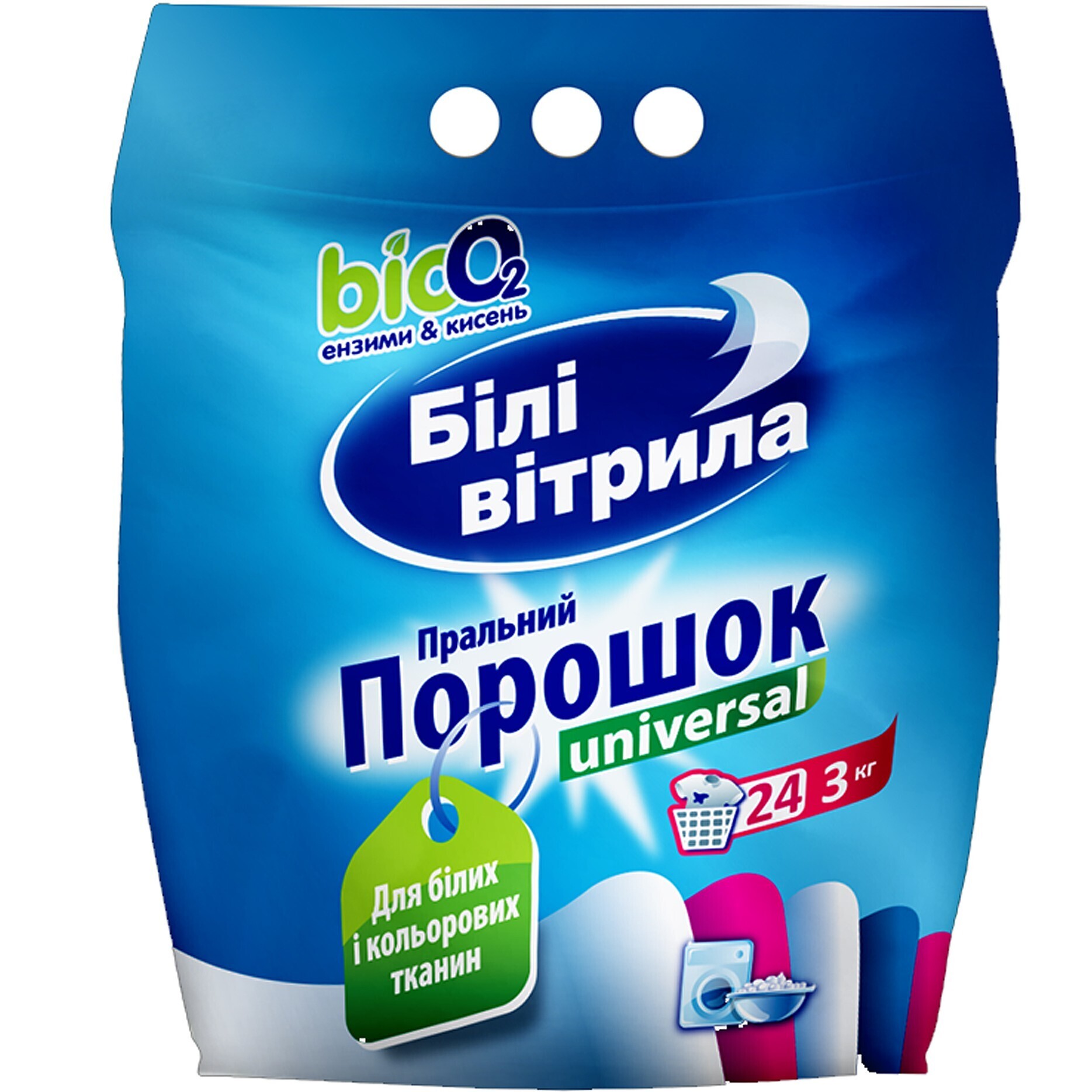 Пральний порошок Білі Вітрила Universal 3 кг (4820017661058) фото1