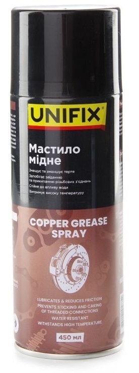 Мастило автомобільне Unifix мідне 450 мл (951354) фото1