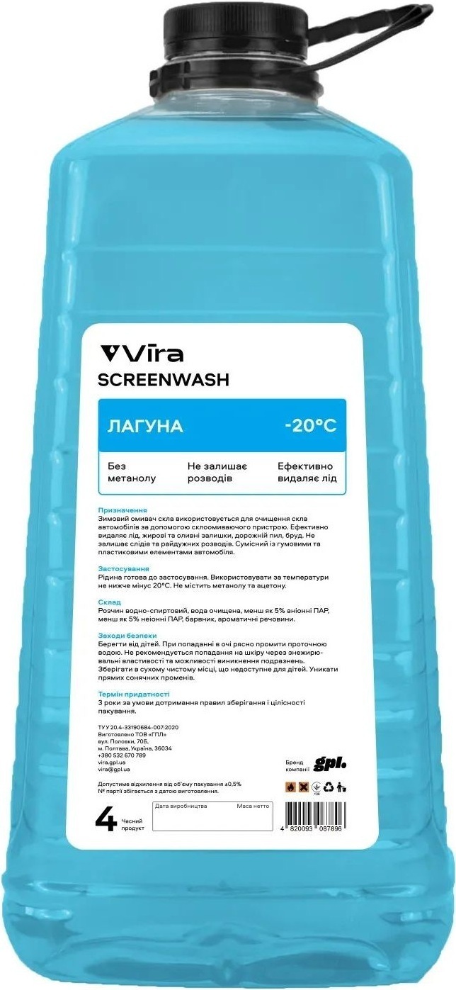 Омыватель автомобильный VIRA -20°С "Лагуна" 4 л (VI0505) фото1