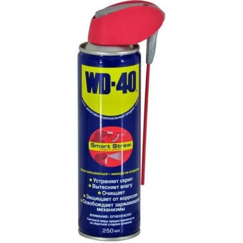 Смазка автомобильная WD-40 SMART STRAW аэроз. 250мл (124W700050)