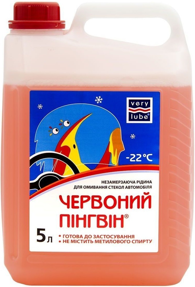 Омыватель автомобильный VERYLUBE Красный пингвин до -22 С "ЗИМА" 5 л (XB 50304) фото1