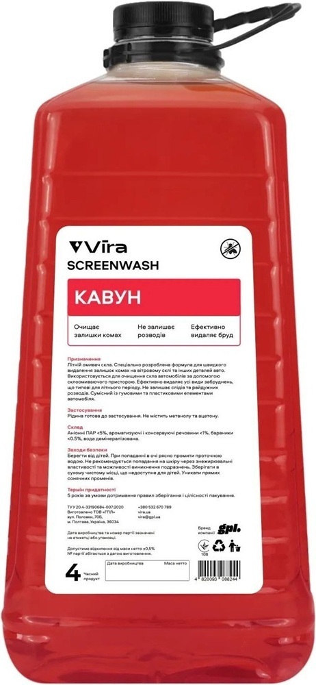 Омыватель автомобильный VIRA "Арбуз" 4 л (VI0508) фото1