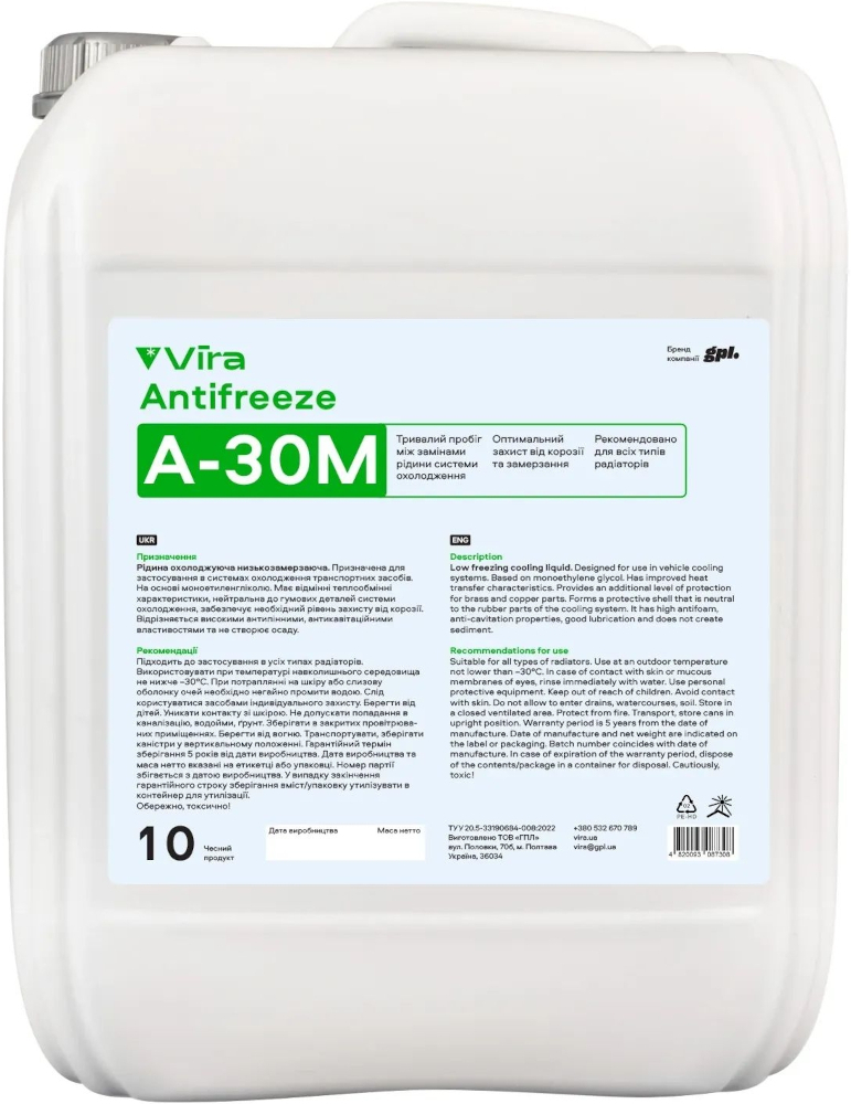 Антифриз VIRA А-30М -30 °С зелена 10 кг (VI0062) фото1