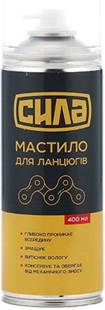 Мастило автомобільне СИЛА для ланцюгів 400 мл (951520) фото1