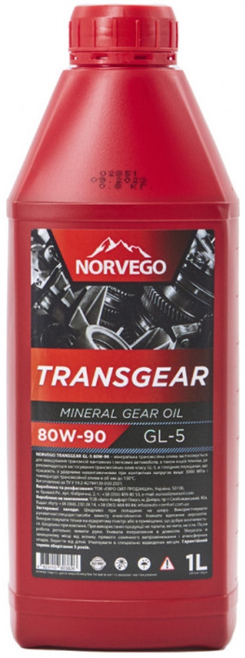 Трансмісійна олива NORVEGO TRANSGEAR 80W90 1л GL4 фото1