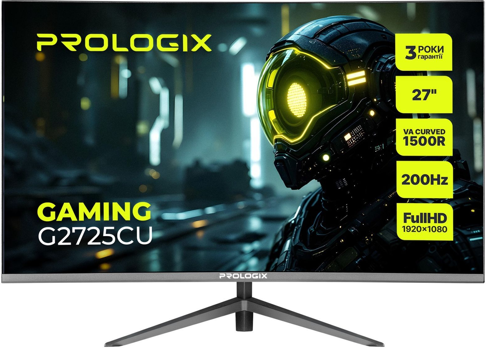 Монитор 27" Prologix Gaming G2725CU фото1