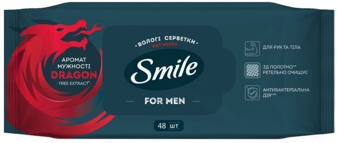 Влажные салфетки Smile Men С экстрактом дерева дракона 48 шт (4823071656893/4823071661958) фото1