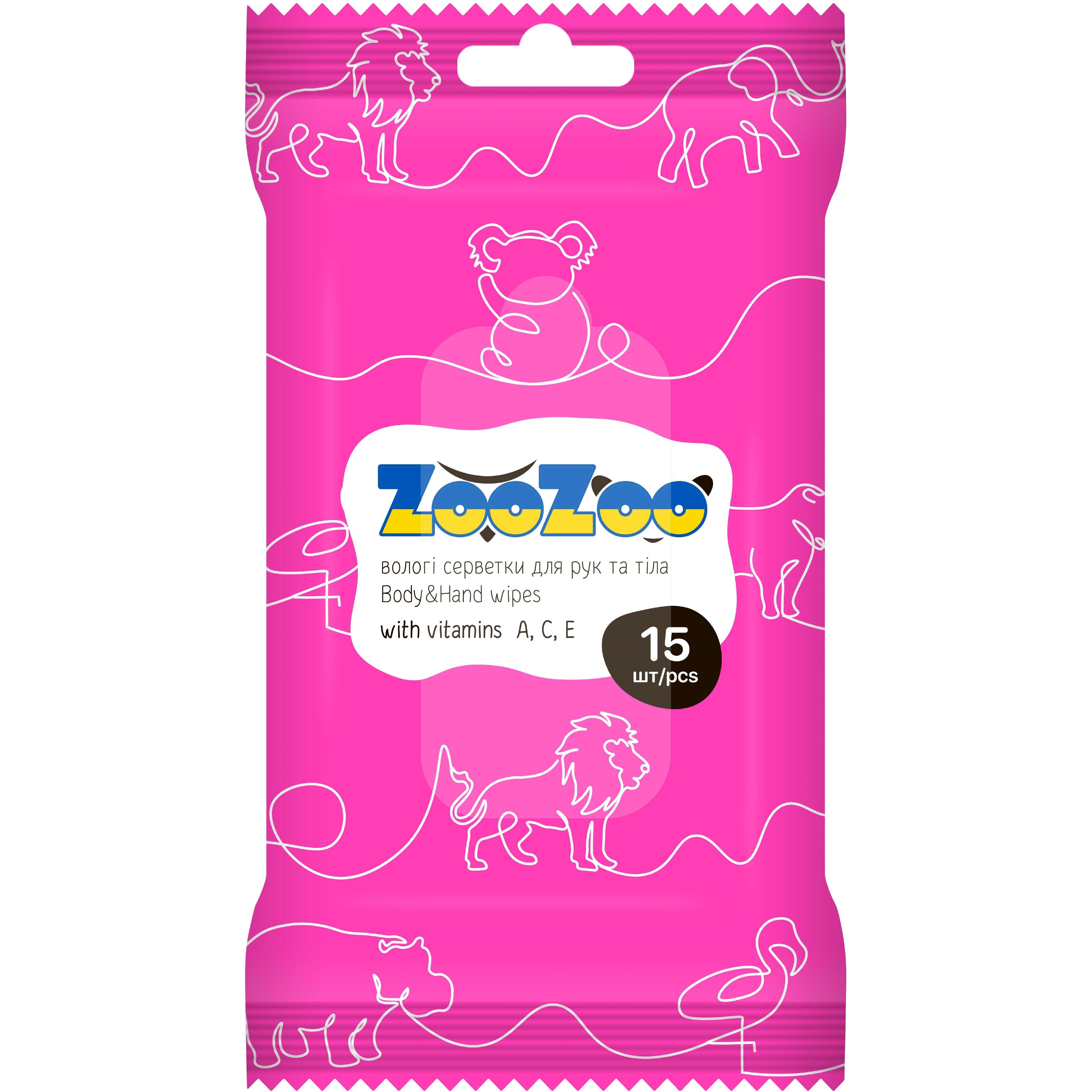 Серветки вологі для рук та тіла ZooZoo Вітаміни 15 шт. фото1