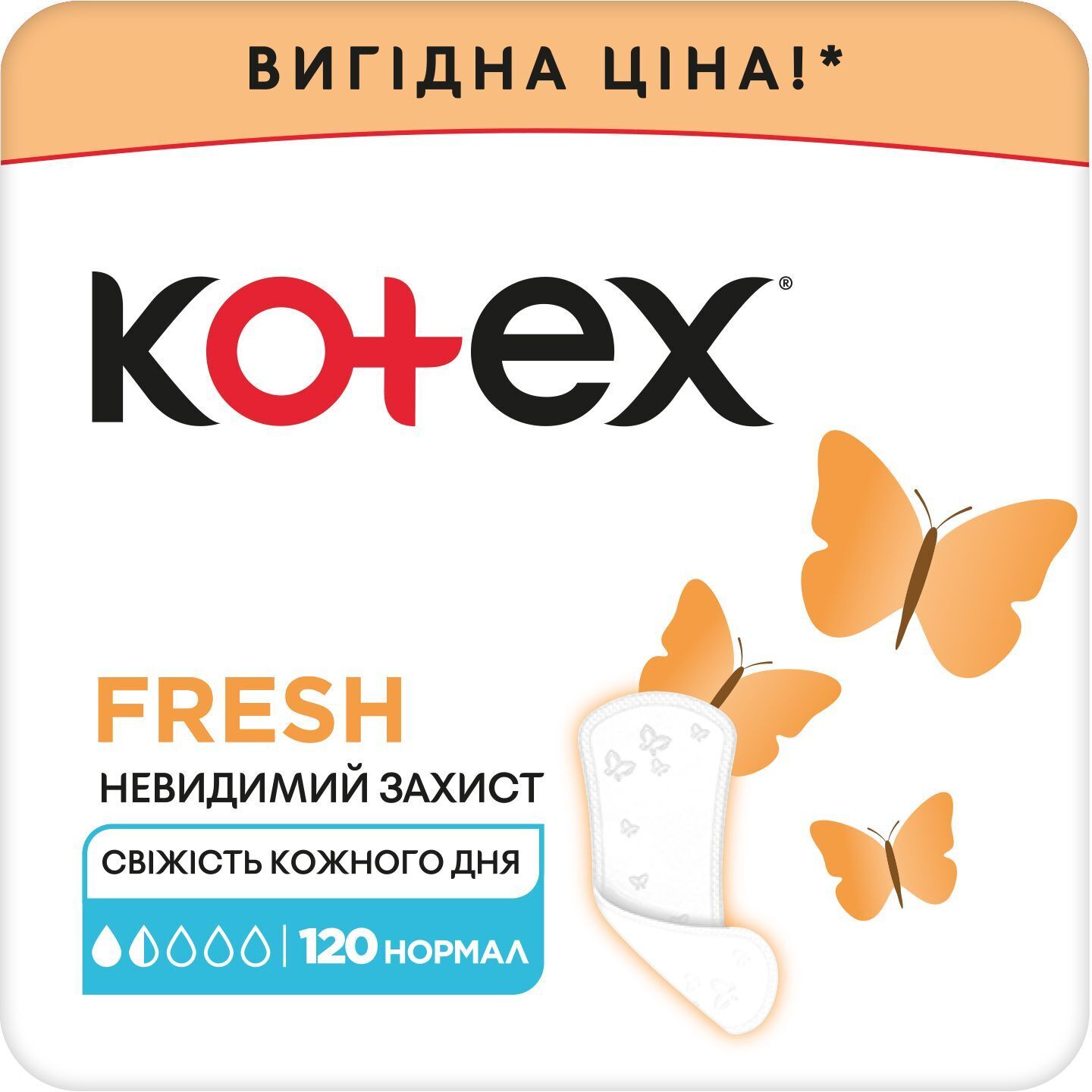 Прокладки ежедневные Kotex Liners Normal 120 шт. фото1